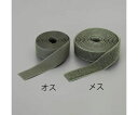 エスコ マジックテープ雄・雌セット（縫製用/OD色）　50mm×2m EA944MA-212 1巻