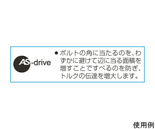 アズワン 片目片口スパナ　1・5/8