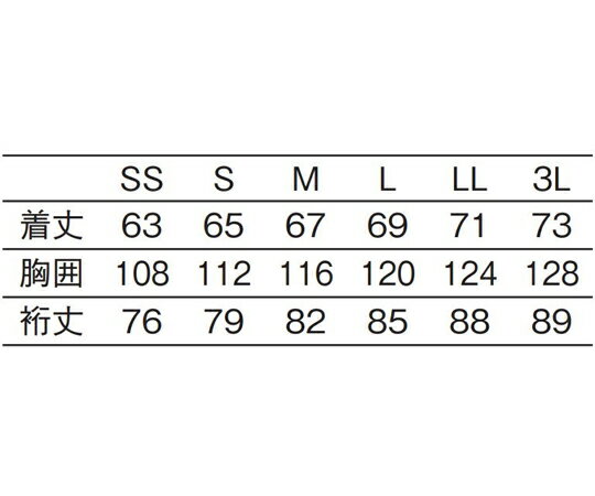 KAZEN ジャージジャケット　ネイビーxグレー　SS 243-18 SS 1枚