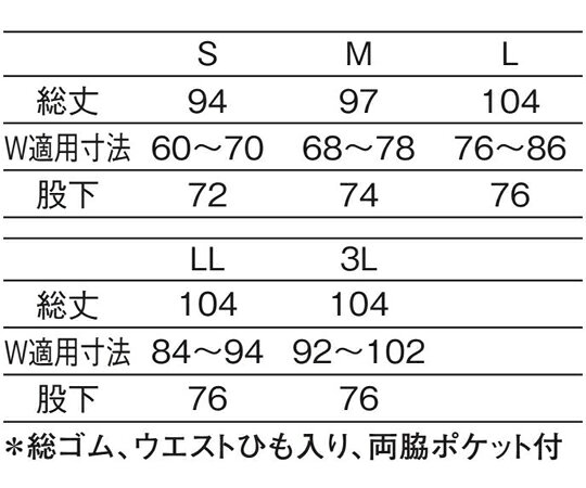 KAZEN ストレートパンツ　ネイビー　LL 829-11 LL 1枚 3