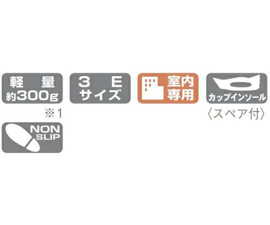 KAZEN メディカルシューズ（メンズ）　白　24.0cm 188-15 24.0cm 1足