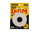 D&M コットンテープ(ブリスターパック) 50mm×12m 12個入 #DCB-50 1ケース(12個入)