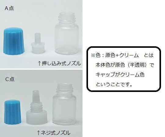 �������ಽ�� A���ƴ�(�����߼��Υ���) 15cc���å� ���꡼�� 5116 1Ȣ(100����)