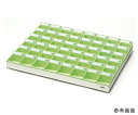 エスティーメディカル 投薬トレー(ハンガー無)48駒(駒 5色) ST-485 1セット