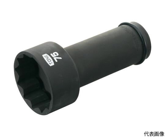 TONE アンカーボルト用ソケット（12角）55mm 8AD-55L200 1個