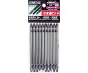 新亀製作所 四角ビット #3X110 (10本入) FWV-3110M 1パック(10本入)
