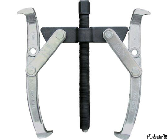 アーム産業 ギヤープーラー2本爪250mm GP-250 1台●爪は特殊鋼を鍛造し、押しねじは転造ねじで強度耐久性も充分です。●爪部連結穴の位置を変えることにより幅の広いギヤと奥にあるギヤに対応できます。●アーム本数：2●適合プーリ（mm）：100〜250●爪の届く長さ（mm）：150●破断荷重（kN）：117.6●注意：くわえられるサイズを守ること、これを守らないとはずれて重大な事故になる恐れがあります。●原産国：日本●コード番号：776-6335