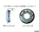 東京アイデアル リンガー 替刃 適合電線(mm):被覆厚0.18〜 K-6494 1枚(4)