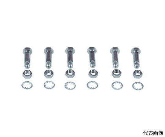 トラスコ中山 ギヤプーラTGP3型用 ボルト・ナット（6本セット） 200mm TGP3-200BN 1セット