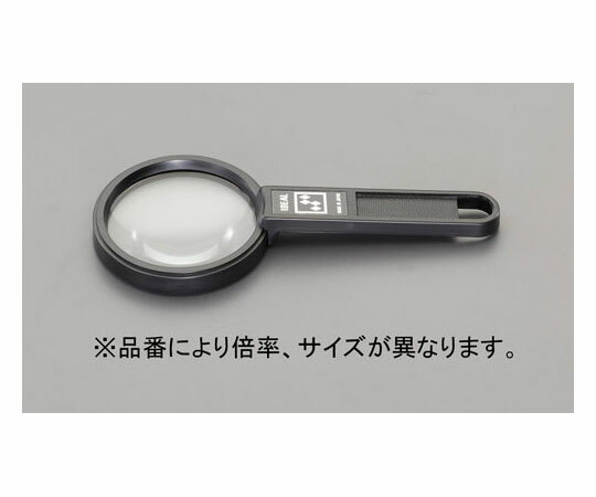 エスコ ハンドルーペ x2.5/65mm EA756FB-2 1個