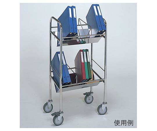 柏ステンレス工業 カルテワゴン (30冊用) 2段 カルテワゴンMK-301 1個