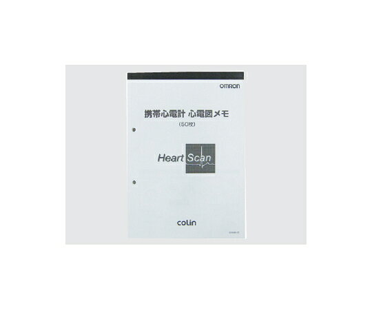 オムロン（ヘルスケア） 心電図メモ HCG-MEMO-CL1