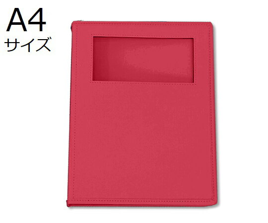 サンリーフ カルテブック(ウィンドウタイプ)　A4　30穴　レッド　12冊入　 SKW-420-30R 1箱(12冊入)●使いやすさを追求した窓あきタイプ●ウィンドウタイプ●サイズ：A4●背幅：20mm●穴数：30穴●入数：1箱（12冊入）●色：レッド●※ご注文の際にはウインドウのサイズ（縦・横）と位置（イ・ロ）をご指定ください。