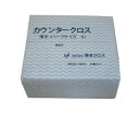 橋本クロス カウンタークロス(ハーフ)薄手 ブルー (50枚×24袋) 1UB 1箱(1200枚入)