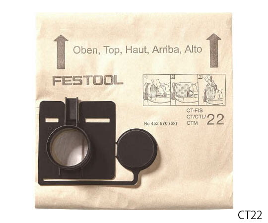 ハーフェレジャパン 集塵フィルターバッグ FIS-CT22/5x 00853417 1パック(5枚入)