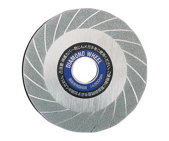 小山金属工業所（アイウッド） ダイヤモンドホイール 100X15X20 89703 1枚
