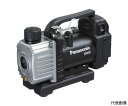 パナソニック 充電真空ポンプ 本体のみ、アルミケース付 EZ46A3K-B 1台