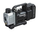 パナソニック 充電真空ポンプ 14.4V5Ahセット EZ46A3LJ1F-B 1台