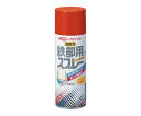 ニッペホームプロダクツ 鉄部用・トタン屋根用スプレー 400ml レッド HR3115 1本
