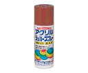 ニッペホームプロダクツ アクリルラッカースプレー 300ml プライマー色(茶色) HWE017300 1本