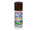 ニッペホームプロダクツ アクリルラッカースプレー 300ml チョコレート HWE018300 1本