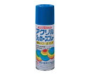 ニッペホームプロダクツ アクリルラッカースプレー 400ml コバルトブルー HWE05400 1本