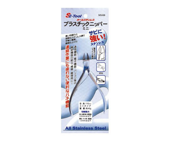 ���������ġ����Pro-Auto�� �ץ饹���å��˥åѡ� �ߥ� MS456 1��