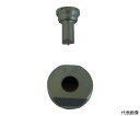 亀倉精機 ポートパンチャー用標準替刃 穴径14mm N-14 1個/セット(4)