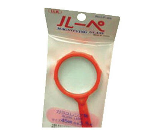 池田レンズ工業 ファンシールーペ PF45 1個