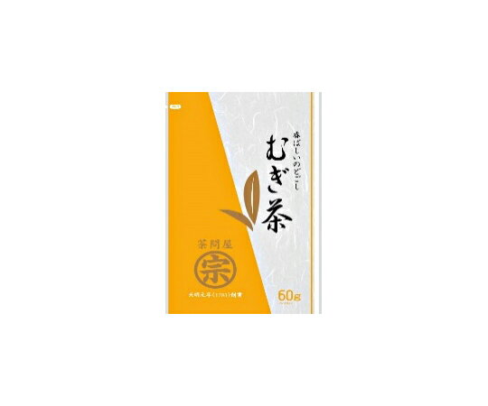 【軽減税】 ヤマミズ 給茶機用パウダー茶 丸宗 むぎ茶 1箱(20袋入)