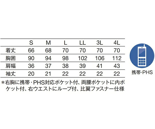 店内全品ポイント5倍★要エントリー★KAZEN レディススクラブ　ホワイトxワイン　S 058-25 S 1枚 shopdeclinic-11999461 Shop de clinic楽天市場店 サンプル画像3