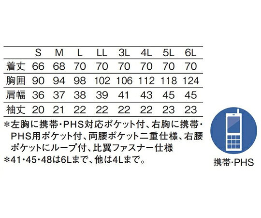 店内全品ポイント5倍★要エントリー★KAZEN レディススクラブ（前開き）　ネイビーxワイン　L 972-48 L 1枚 shopdeclinic-11998757 Shop de clinic楽天市場店 サンプル画像3