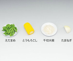 イワイサンプル フードモデル(野菜類・淡色野菜) たまねぎ50g 8-79 1個