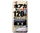 ソフト99コーポレーション 車輌用ワックス コートもできるクリーナー液体 ホワイト&ホワイトパール車用 00283 1個
