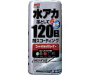 ソフト99コーポレーション 車輌用ワックス コートもできるクリーナー液体 シルバー&ダーク車用 00284 1個