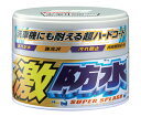 ソフト99コーポレーション 激防水(固形) ホワイト 00341 1個
