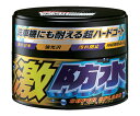 ソフト99コーポレーション 激防水(固形) ダーク&メタリック 00347 1個