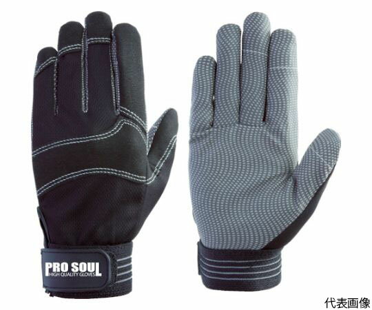 富士グローブ PS-771　ブラック　LL 7503 1双