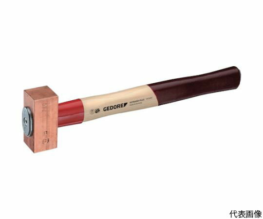 ゲドレー 銅ハンマー2000g 8672840 1本