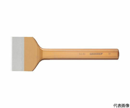 ゲドレー カットチゼル　250mm 8723690 1本