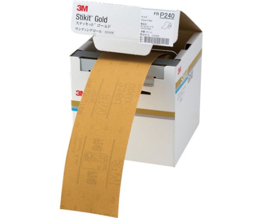 スリーエム スティキット　ゴールドフィニッシングロール　#240　75mmX35m FR 240 75 GOL 1巻(4)