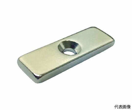 トラスコ中山 ネオジム角形磁石 皿ねじ穴付 10mm×10mm×3mm M3 1個入 T10K03-M3 1個