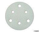 トラスコ中山 アストラマジック 穴あり Φ125 400# (50枚入) TAM-125A-400-50P 1箱(50枚入)