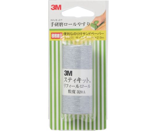 スリーエム スティキット　手研磨ロールやすり　極極細目　#320 TEK 320 1個●リフィーロールの個装タイプです。●サイディングブロックと合わせてお使いください。●手研磨ロールやすり（TEK100、120、180、240）とサンディングブロック（SAND YEL 64）、曲面研磨用のハンドパッドをキットにしたものです。●木工研磨。●粒度（#）：320●幅（mm）：64●長さ（mm）：2900●材質／仕上：●▼砥材：シリコンカーバイト●原産国：日本●コード番号：829-1903