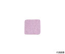 トラスコ中山 ノンスリップテープ 屋内用 40mmX40mm ピンク 50枚入 TNI-4040P 1箱(50枚入)