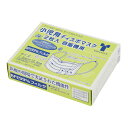 竹虎 小児用ディスポマスク 2枚入 自販機用 1箱(2枚入)×30箱 076047 1ケース(2枚×30箱入)