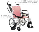 【非課税】 カワムラサイクル 車いす ふわりすプラス （座幅42cm/全幅57cm） さんごピンク KFP16-42SB No.96 1個