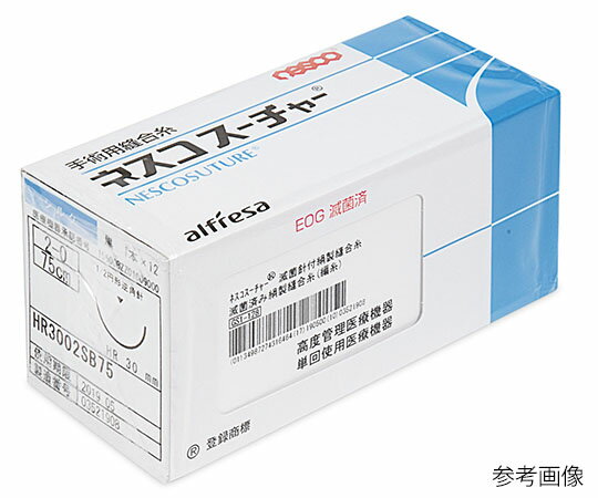 アルフレッサファーマ（ネスコ） 滅菌針付絹製縫合糸　1/2円形逆角針　20mm　2-0号　白　12本入 HR2002SW45 1箱(1本×12パック入)