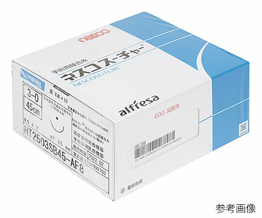 アルフレッサファーマ（ネスコ） 滅菌針付絹製縫合糸 1/2円形丸針 22mm 3-0号 R 70cm 60本入 HT2203SB70 -RF4 1箱(4本×15パック入)