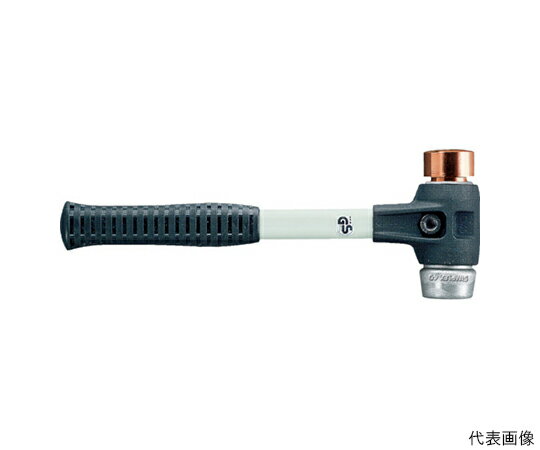 ロームヘルド・ハルダー シンプレックス・ハンマー　銅　ソフトメタル（シルバー）　径30 3749.030 1個